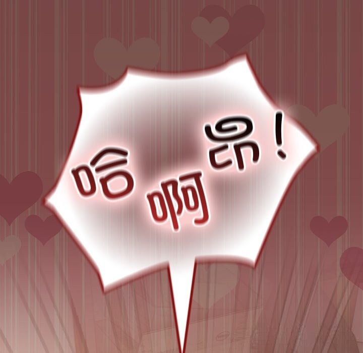 校花的双面生活第4話