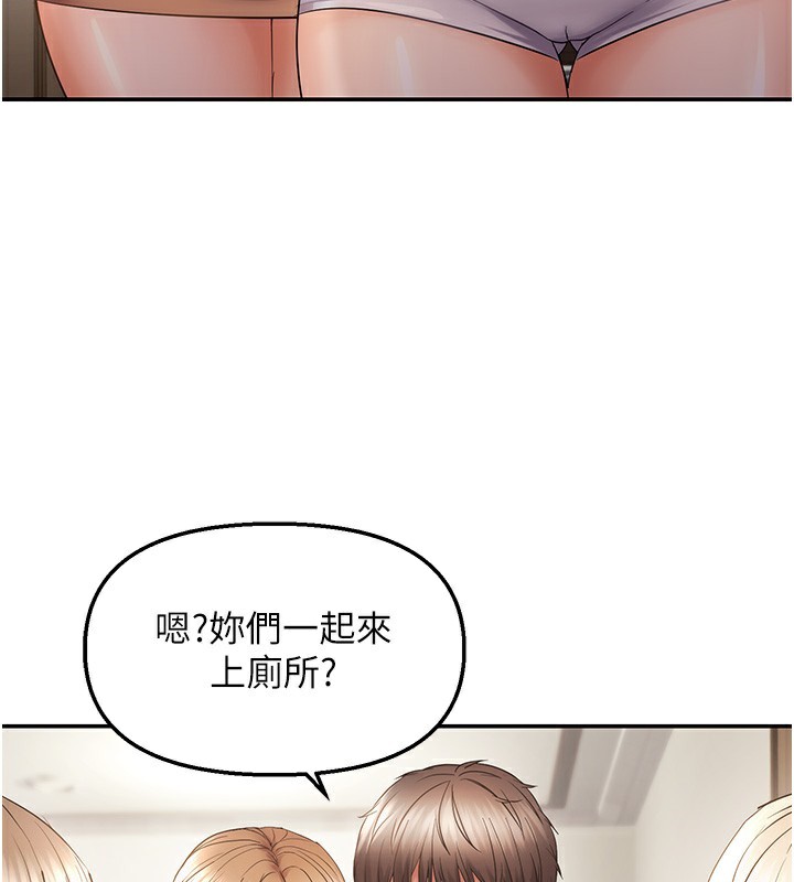 偏偏慾到妳第60話-誰才是正宮?