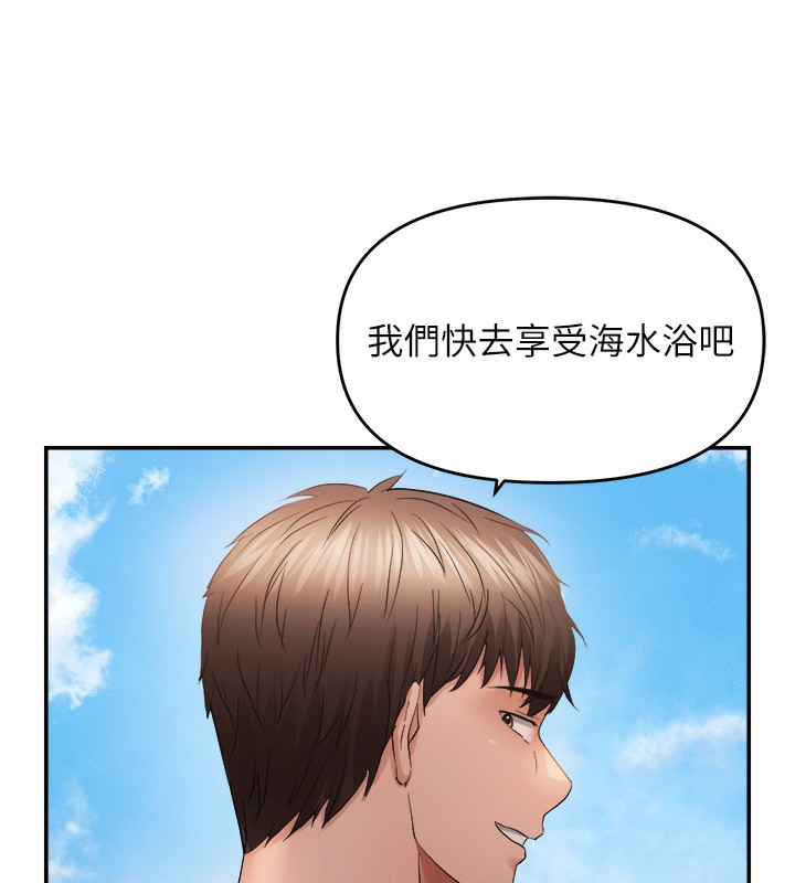 偏偏慾到妳第60話-誰才是正宮?