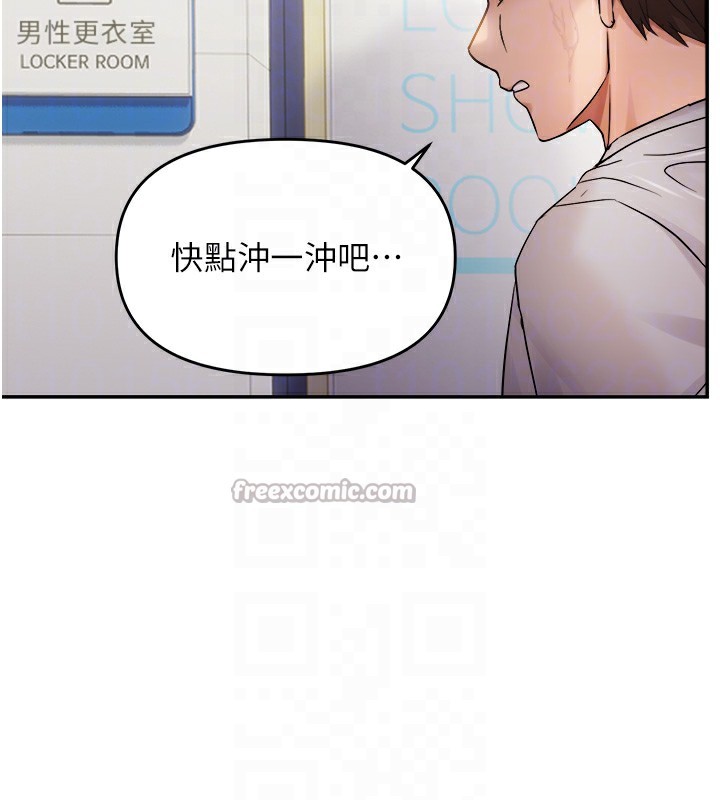 偏偏慾到妳第60話-誰才是正宮?