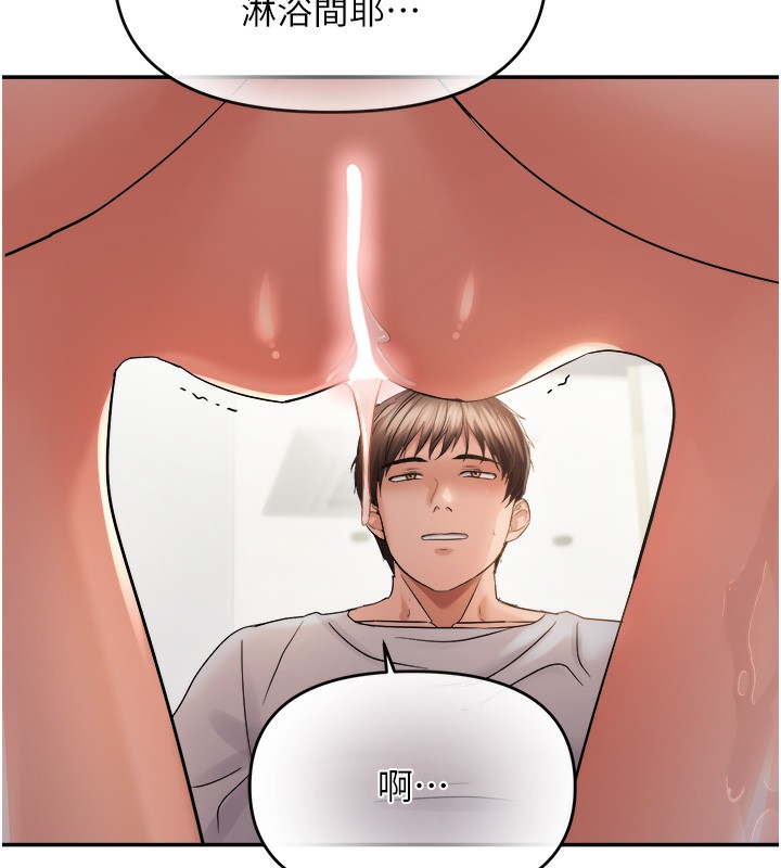 偏偏慾到妳第60話-誰才是正宮?