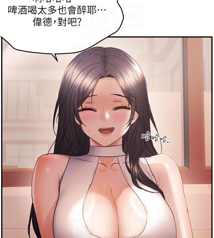 偏偏慾到妳第60話-誰才是正宮?