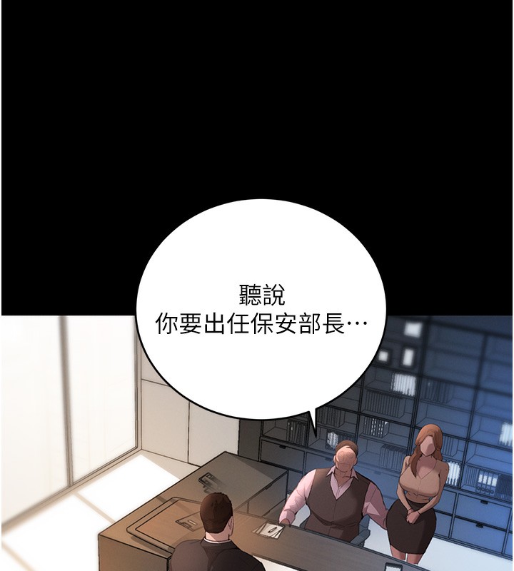 黑道千金第48話-夜半教訓女淫賊