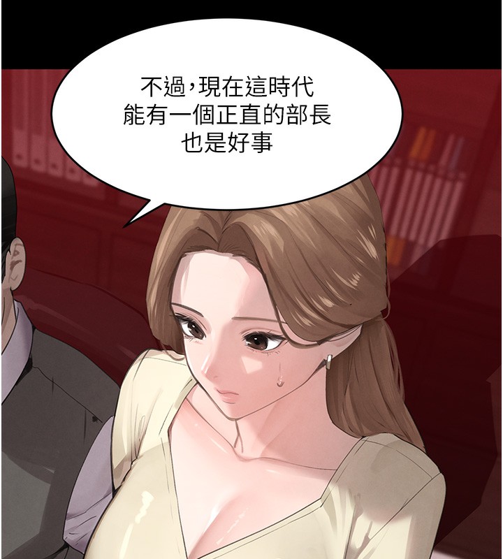 黑道千金第48話-夜半教訓女淫賊