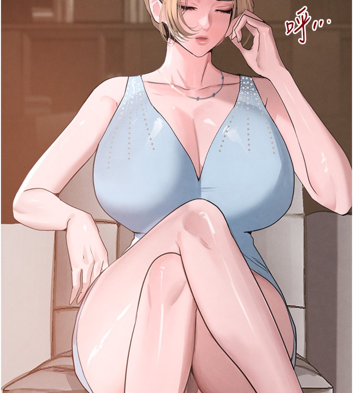 黑道千金第48話-夜半教訓女淫賊