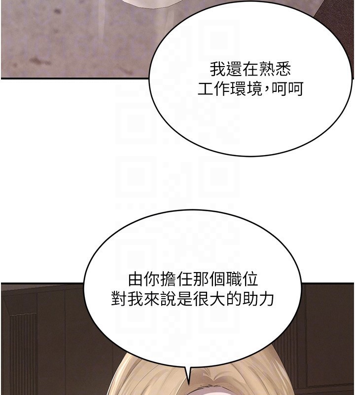 黑道千金第48話-夜半教訓女淫賊