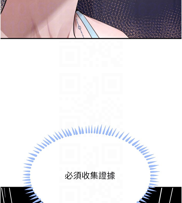 黑道千金第48話-夜半教訓女淫賊