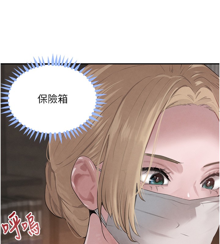 黑道千金第48話-夜半教訓女淫賊