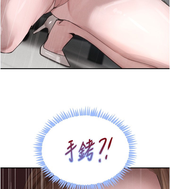 黑道千金第48話-夜半教訓女淫賊