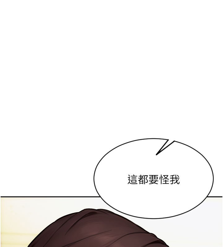 单身即纵慾第17話-妳最多是我的肉便器!