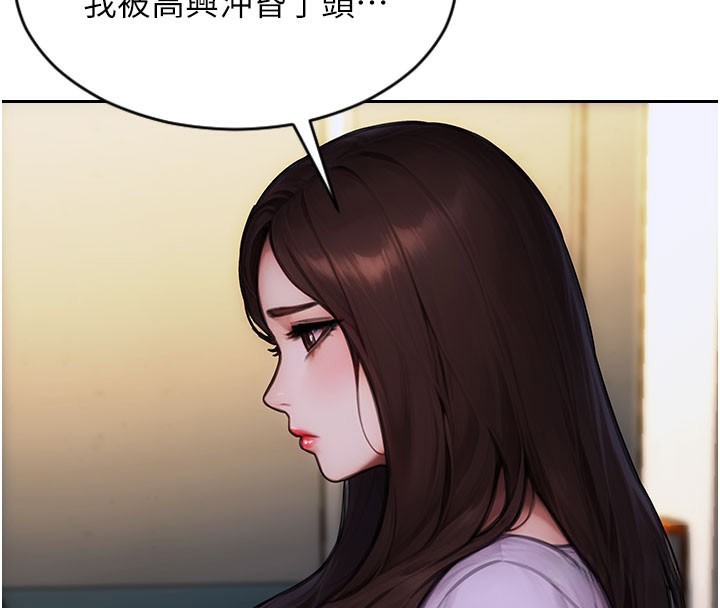 单身即纵慾第17話-妳最多是我的肉便器!