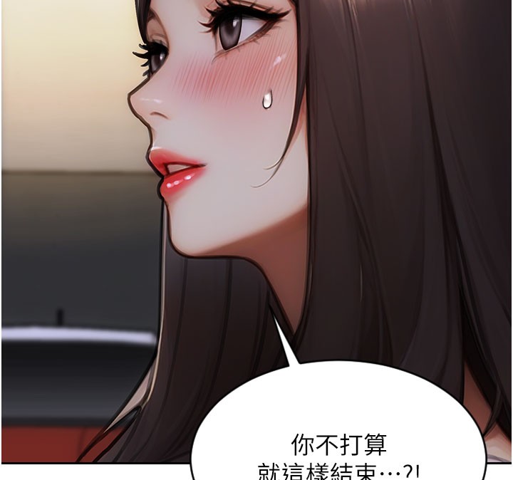 单身即纵慾第17話-妳最多是我的肉便器!