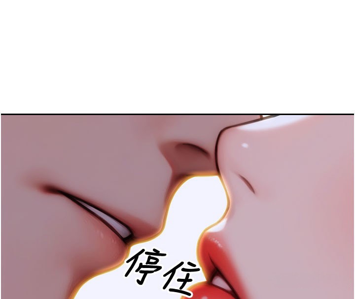 单身即纵慾第17話-妳最多是我的肉便器!