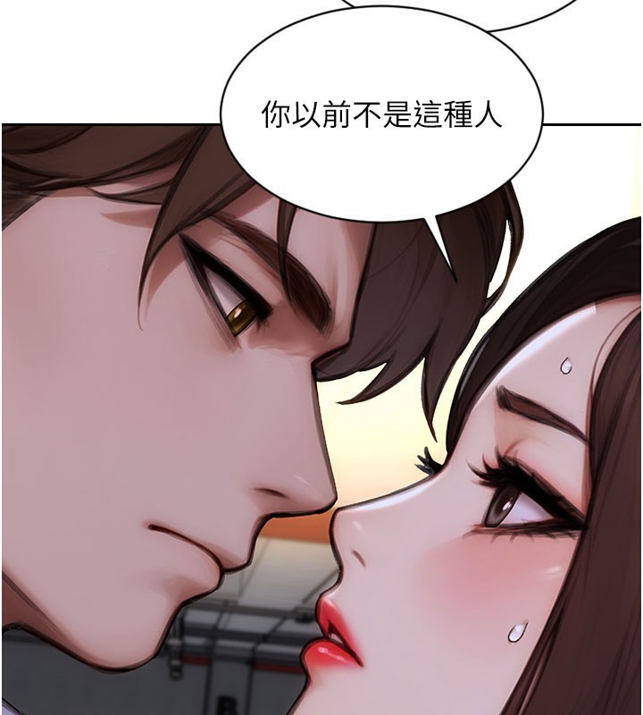 单身即纵慾第17話-妳最多是我的肉便器!