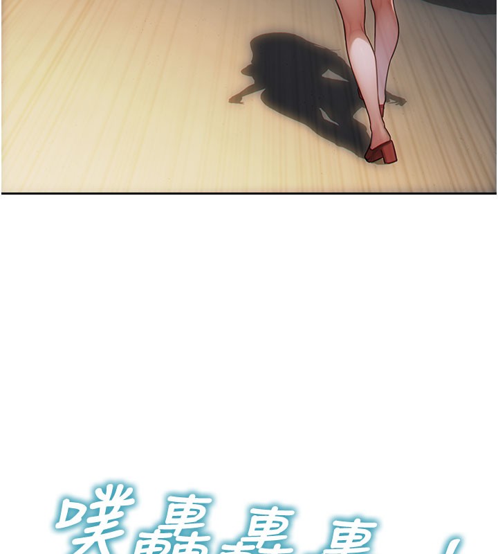 单身即纵慾第17話-妳最多是我的肉便器!