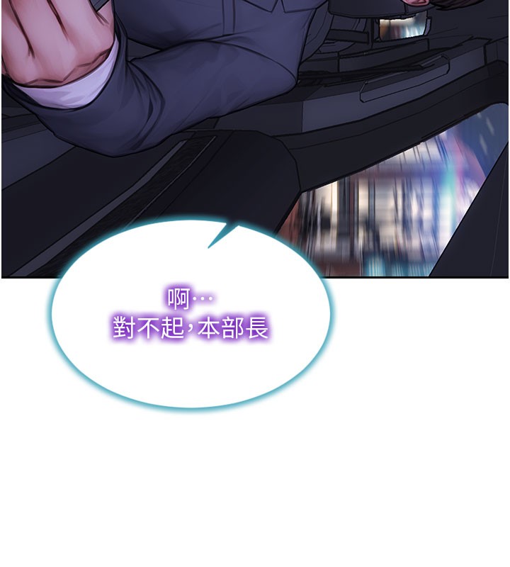 单身即纵慾第17話-妳最多是我的肉便器!