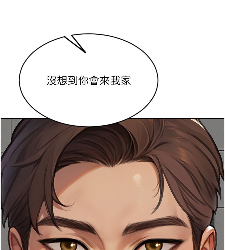 单身即纵慾第17話-妳最多是我的肉便器!