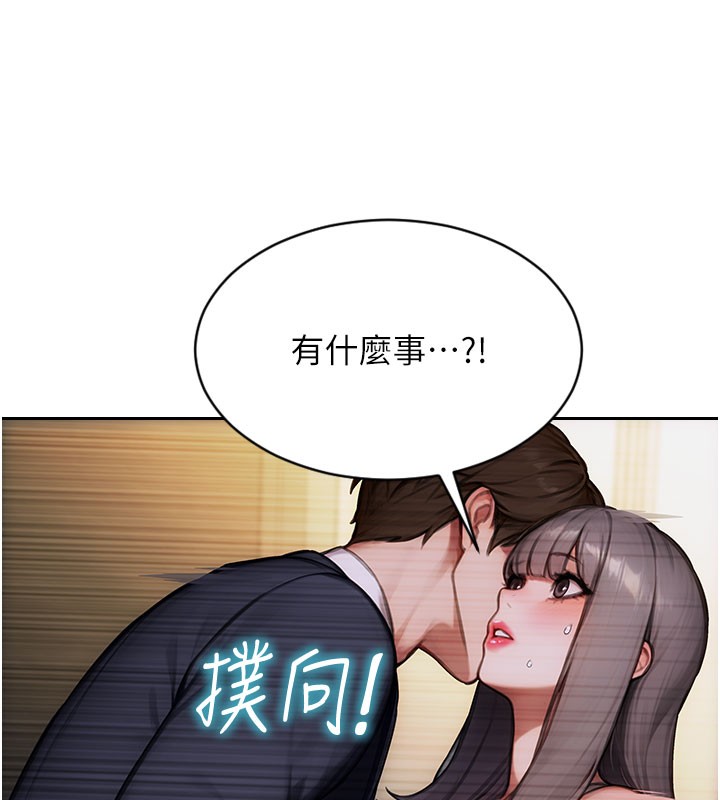 单身即纵慾第17話-妳最多是我的肉便器!