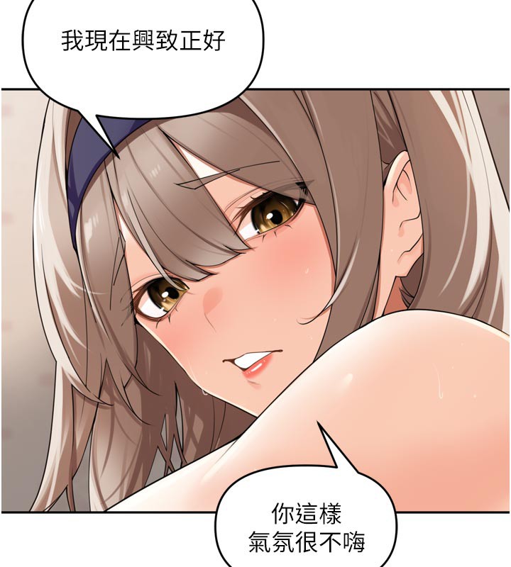 里长孙子开麦啦第23話-妳這破穴早就被玩爛了