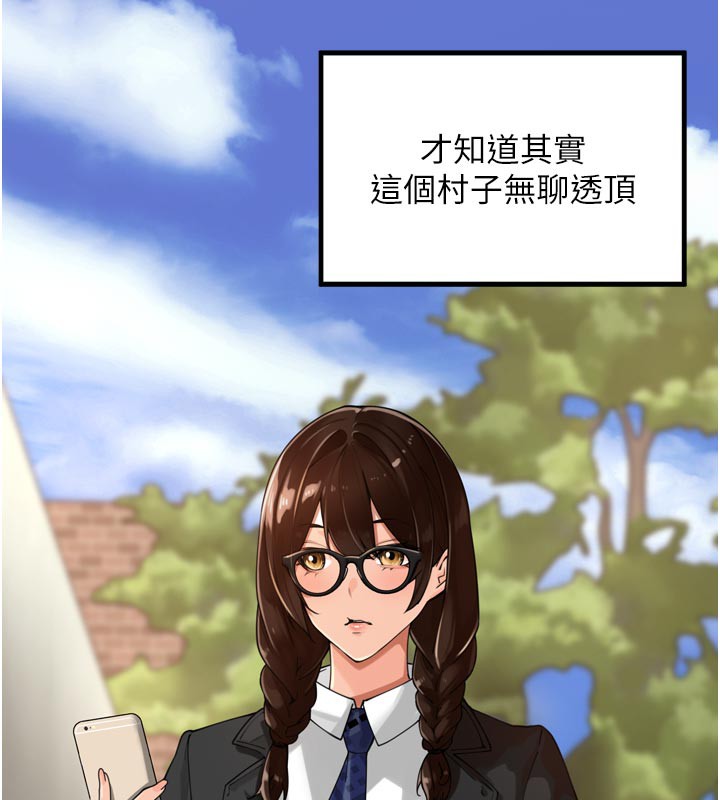 里长孙子开麦啦第23話-妳這破穴早就被玩爛了