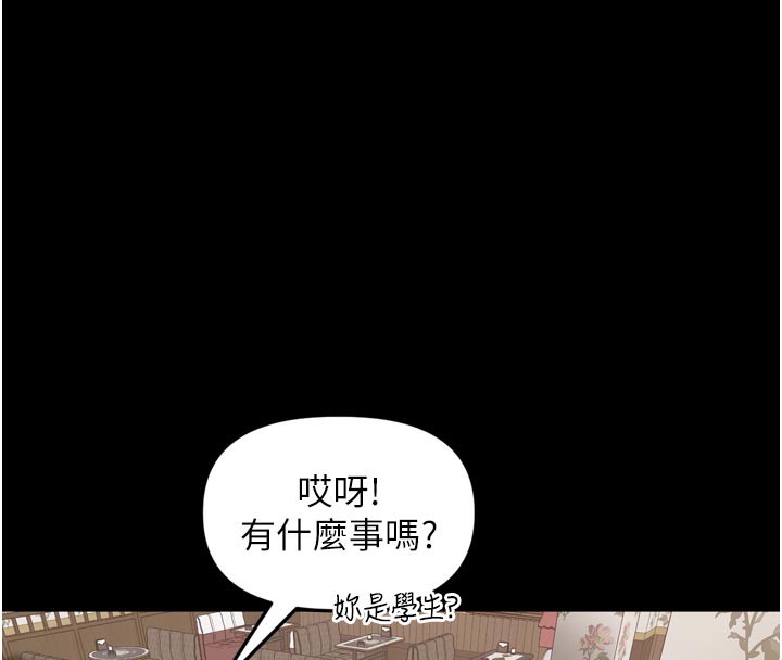 里长孙子开麦啦第23話-妳這破穴早就被玩爛了