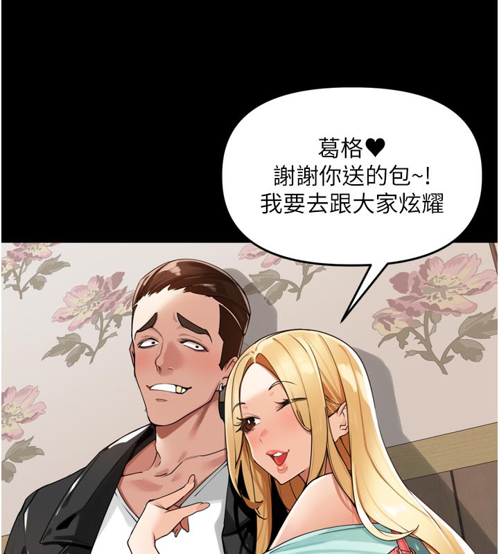 里长孙子开麦啦第23話-妳這破穴早就被玩爛了