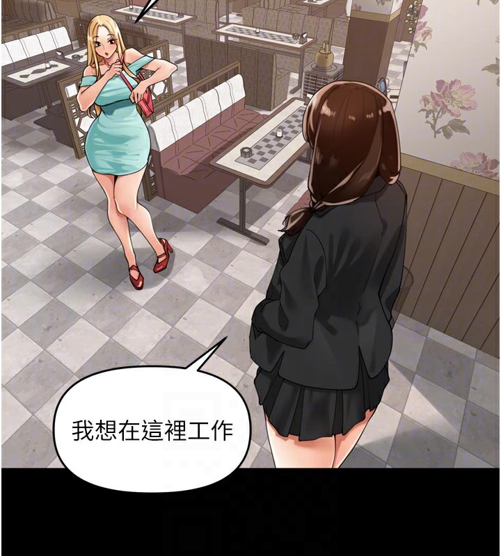 里长孙子开麦啦第23話-妳這破穴早就被玩爛了