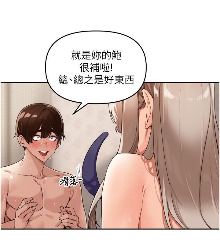 里长孙子开麦啦第23話-妳這破穴早就被玩爛了