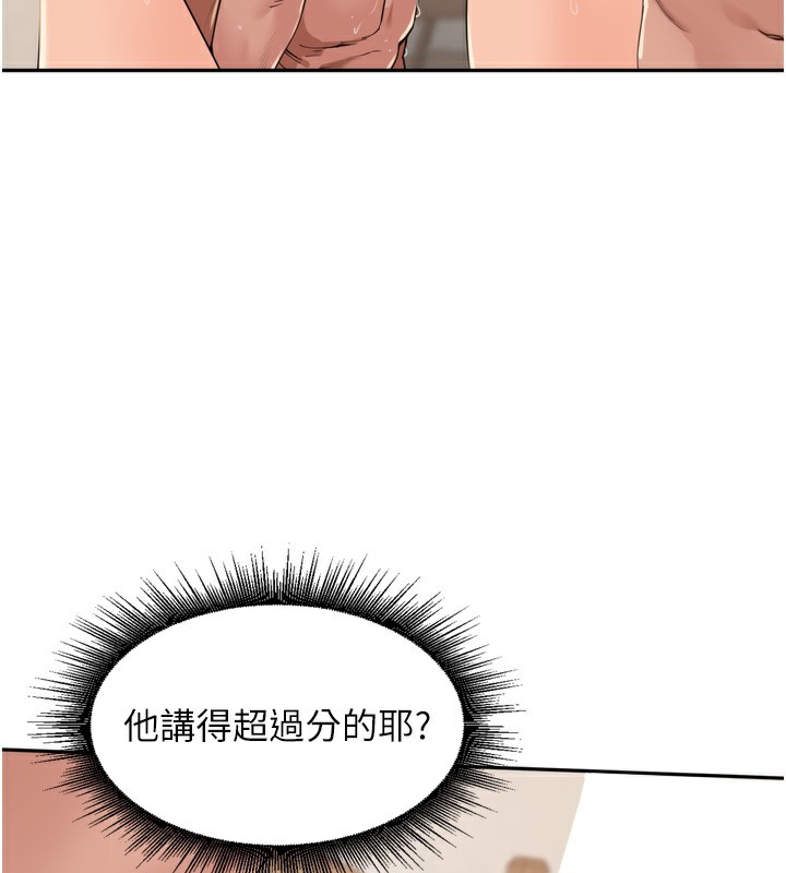 里长孙子开麦啦第23話-妳這破穴早就被玩爛了