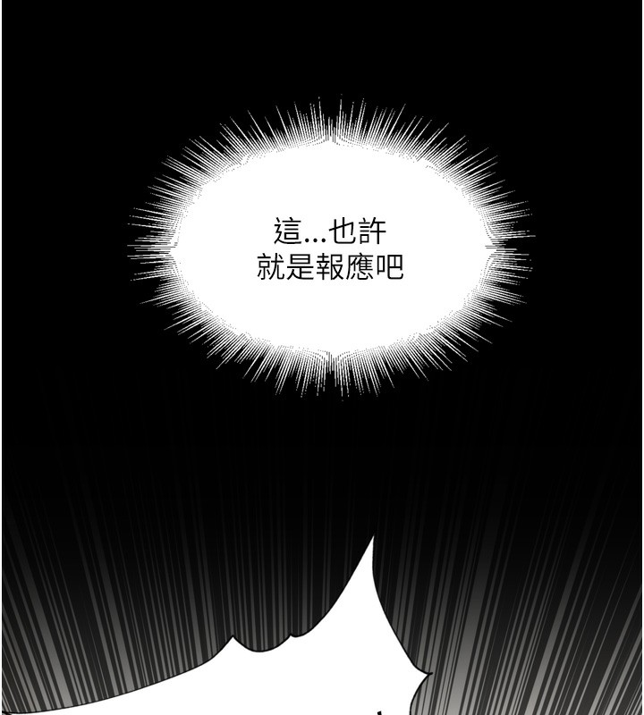 里长孙子开麦啦第23話-妳這破穴早就被玩爛了