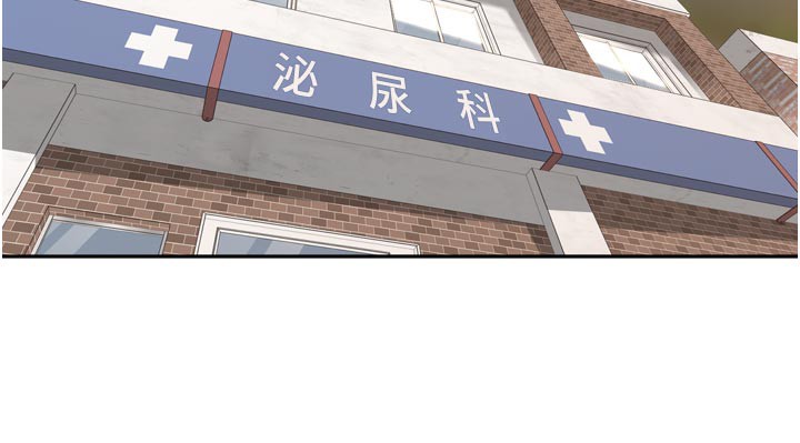 里长孙子开麦啦第23話-妳這破穴早就被玩爛了