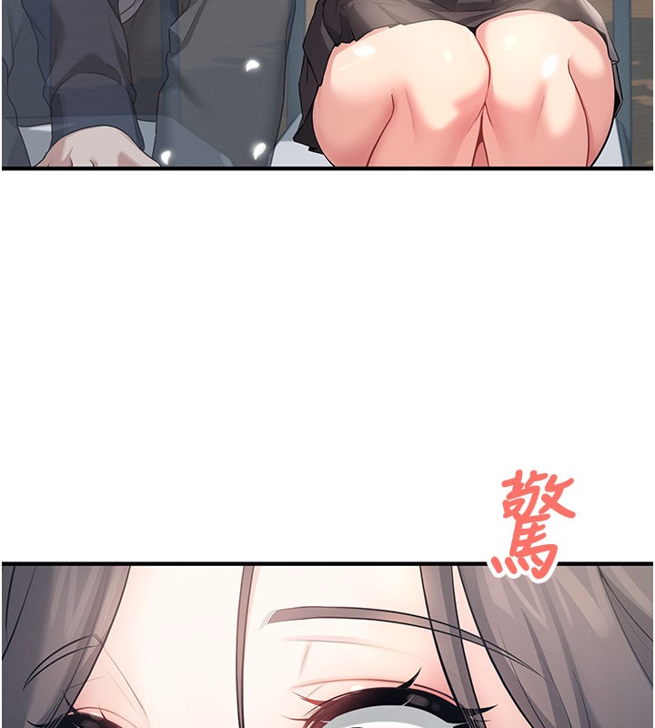 飞机杯女神连线中第28話-剛才那個吻害人家都濕了