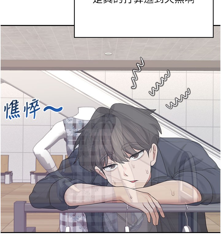 飞机杯女神连线中第28話-剛才那個吻害人家都濕了