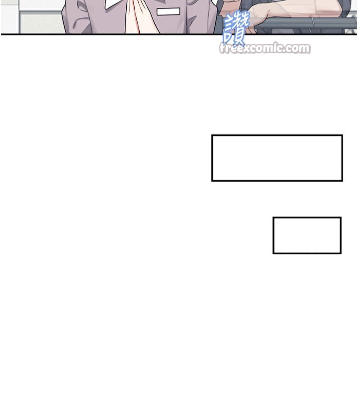 飞机杯女神连线中第28話-剛才那個吻害人家都濕了