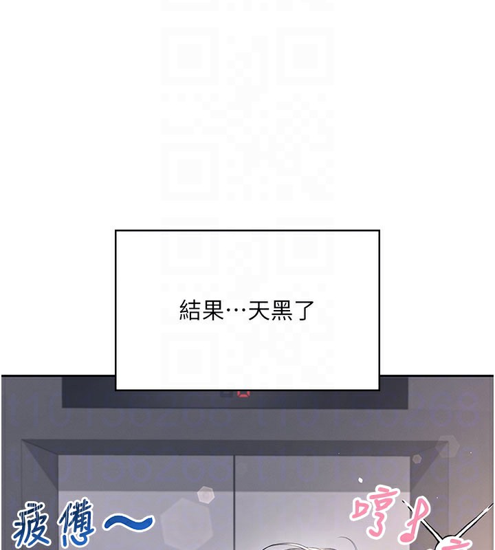 飞机杯女神连线中第28話-剛才那個吻害人家都濕了