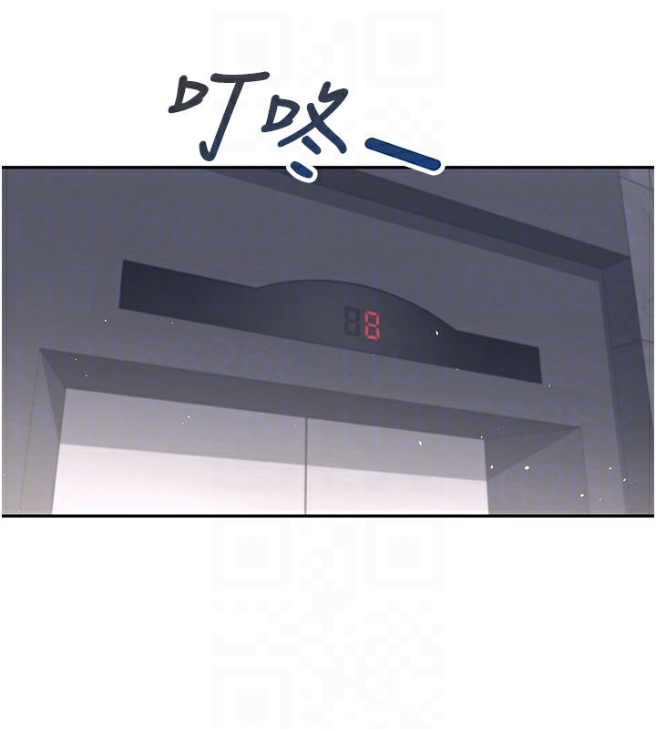 飞机杯女神连线中第28話-剛才那個吻害人家都濕了