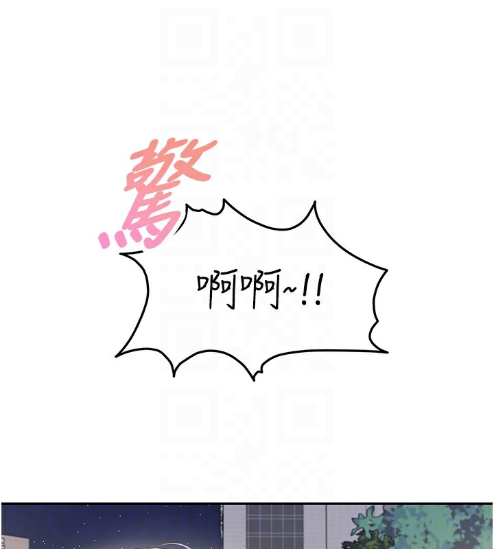 飞机杯女神连线中第28話-剛才那個吻害人家都濕了