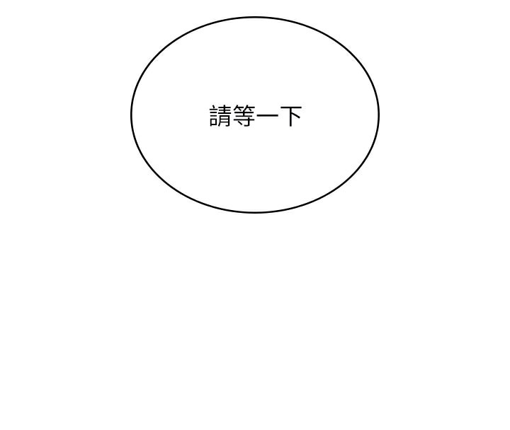 飞机杯女神连线中第28話-剛才那個吻害人家都濕了