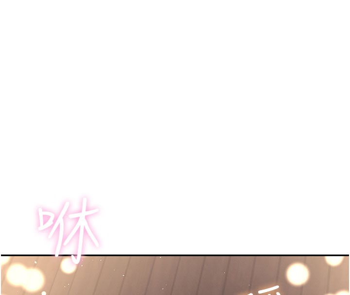 飞机杯女神连线中第28話-剛才那個吻害人家都濕了