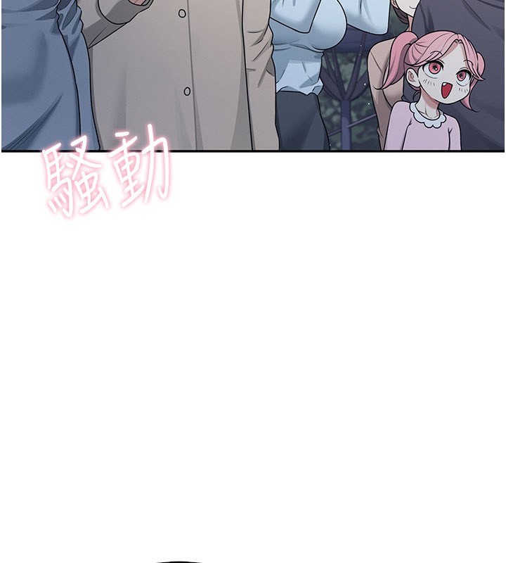 飞机杯女神连线中第28話-剛才那個吻害人家都濕了