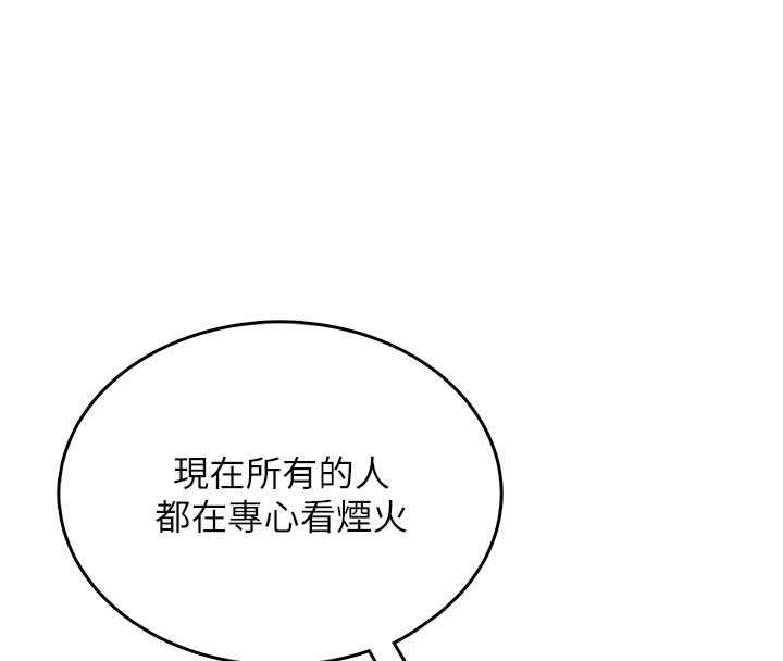 飞机杯女神连线中第28話-剛才那個吻害人家都濕了