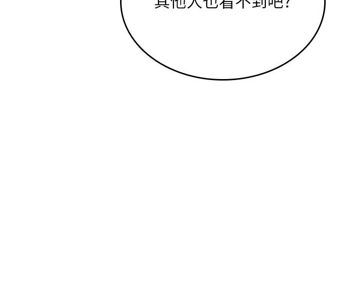 飞机杯女神连线中第28話-剛才那個吻害人家都濕了