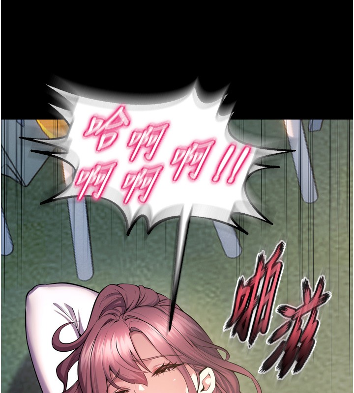 狱火重生第33話-第一次就噴水的天生名器