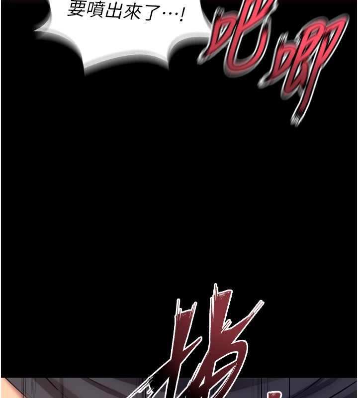 狱火重生第33話-第一次就噴水的天生名器