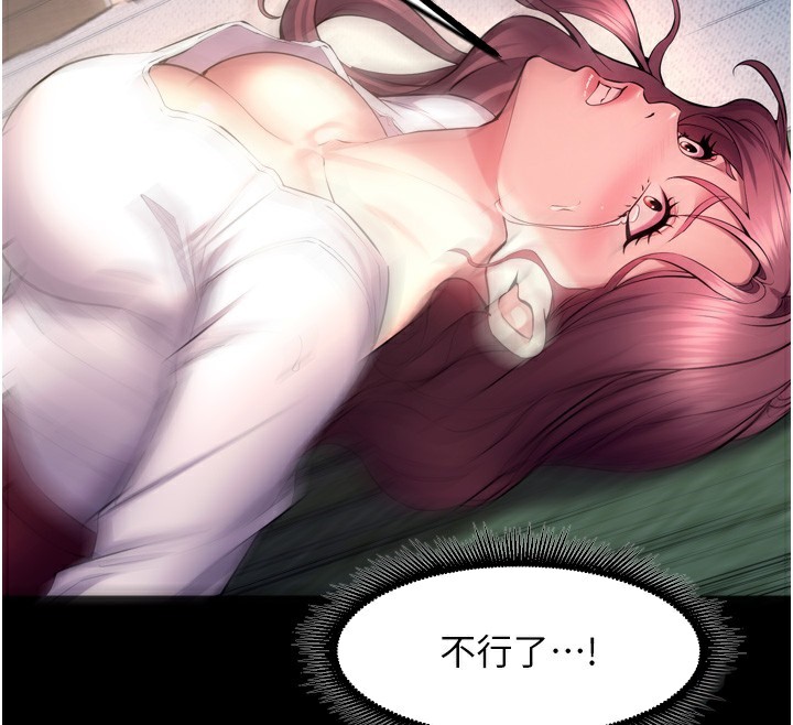 狱火重生第33話-第一次就噴水的天生名器