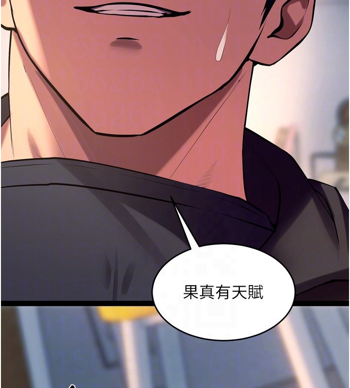 狱火重生第33話-第一次就噴水的天生名器