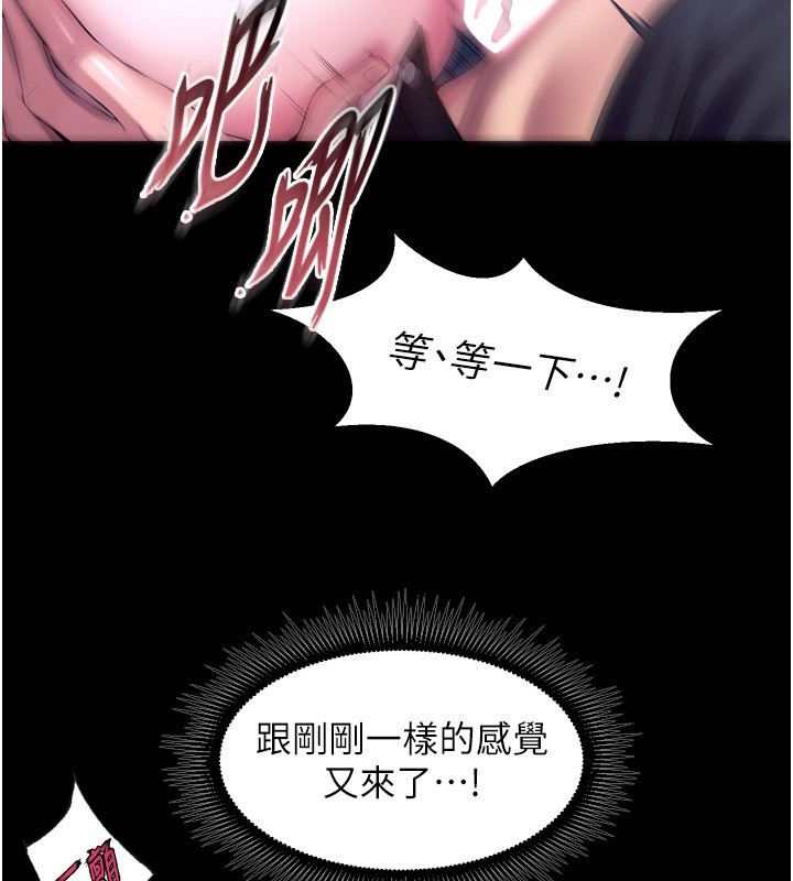 狱火重生第33話-第一次就噴水的天生名器