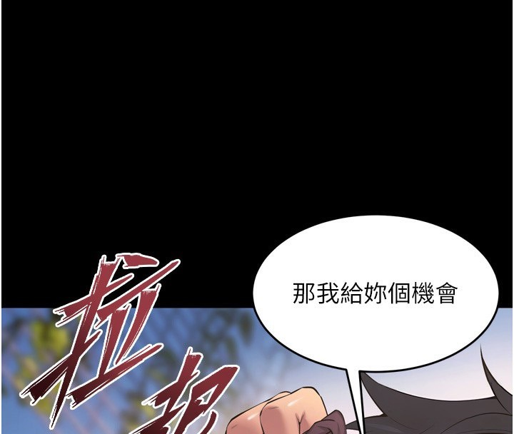 狱火重生第33話-第一次就噴水的天生名器