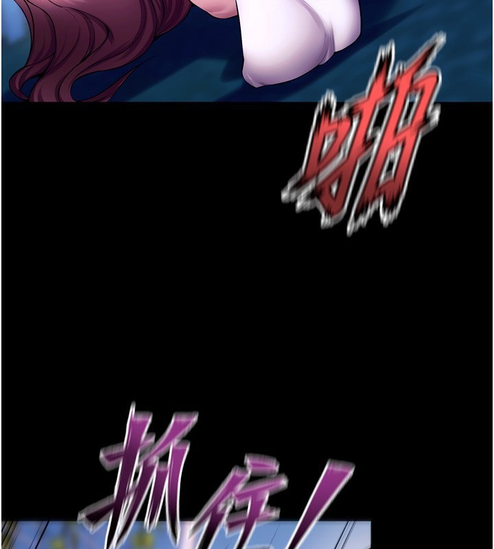 狱火重生第33話-第一次就噴水的天生名器