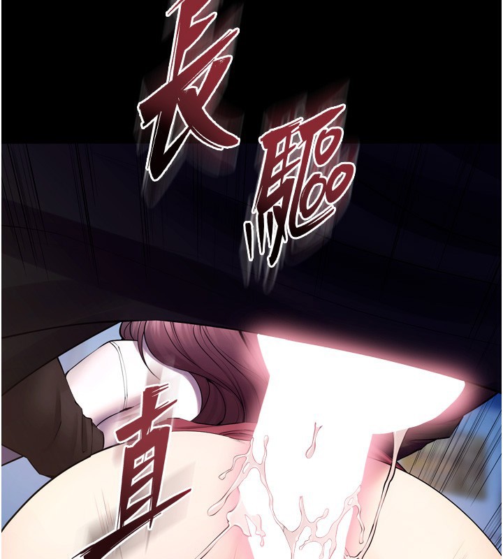 狱火重生第33話-第一次就噴水的天生名器